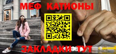 метадон Краснокаменск