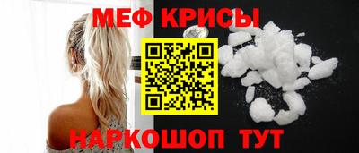 метадон Краснокаменск
