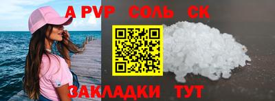гидропоника Краснознаменск