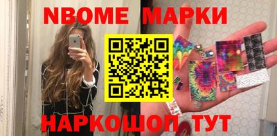метадон Краснокаменск