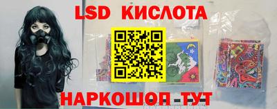 индика Краснодар