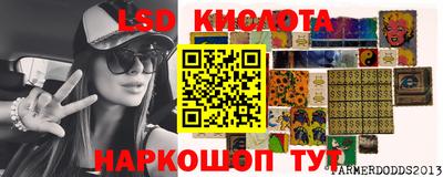 индика Краснодар