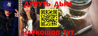 метадон Краснокаменск