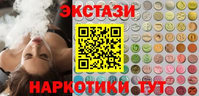 метадон Краснокаменск