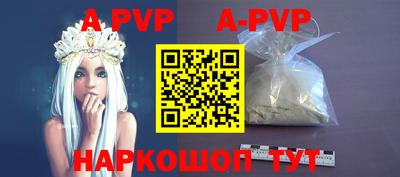 индика Краснодар