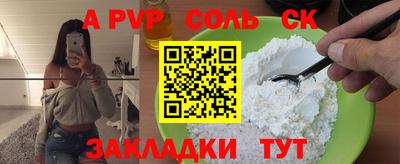 метадон Краснокаменск