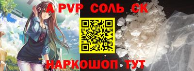 гидропоника Краснознаменск