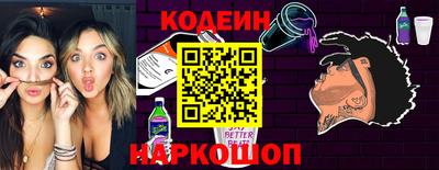 метадон Краснокаменск