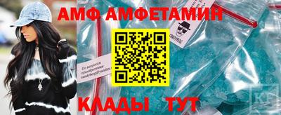 метадон Краснокаменск