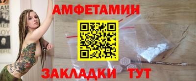 метадон Краснокаменск
