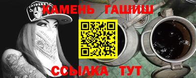 метадон Краснокаменск