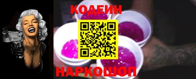 метадон Краснокаменск