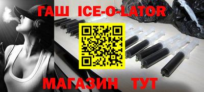 метадон Краснокаменск