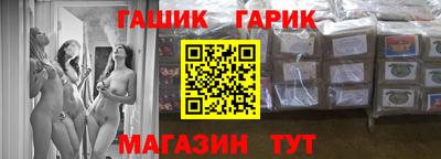 гидропоника Краснознаменск