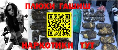 метадон Краснокаменск