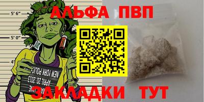 метадон Краснокаменск